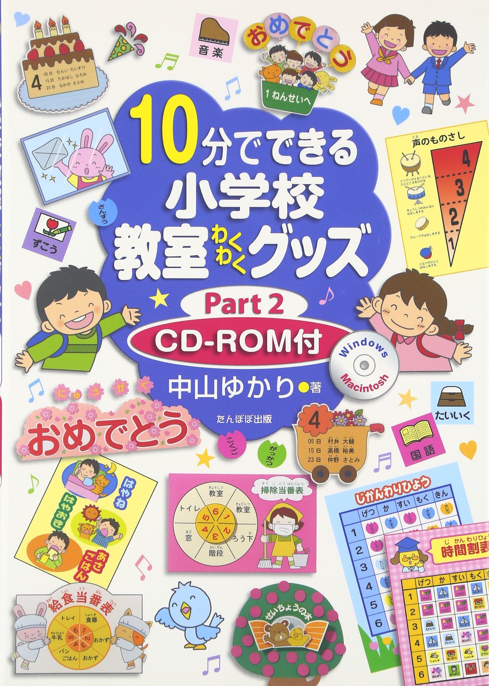 ■02)【同梱不可】教育などの本まとめ売り約80冊大量セット/授業/教師/学校/子ども/労働運動/児童観人類学/教員/反教育シリーズ/指導/B □02)【同梱不可】教育などの本まとめ売り約80冊大量セット/授業